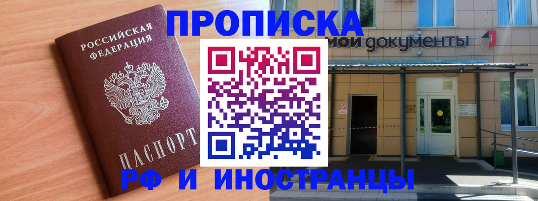 форма 3 в Москве